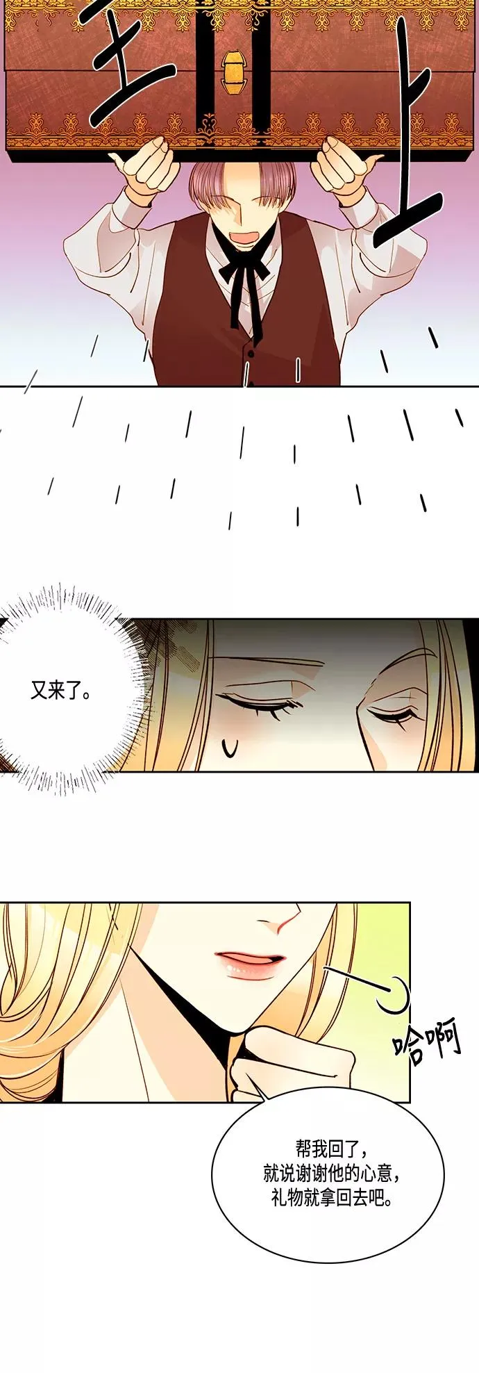 第5话23