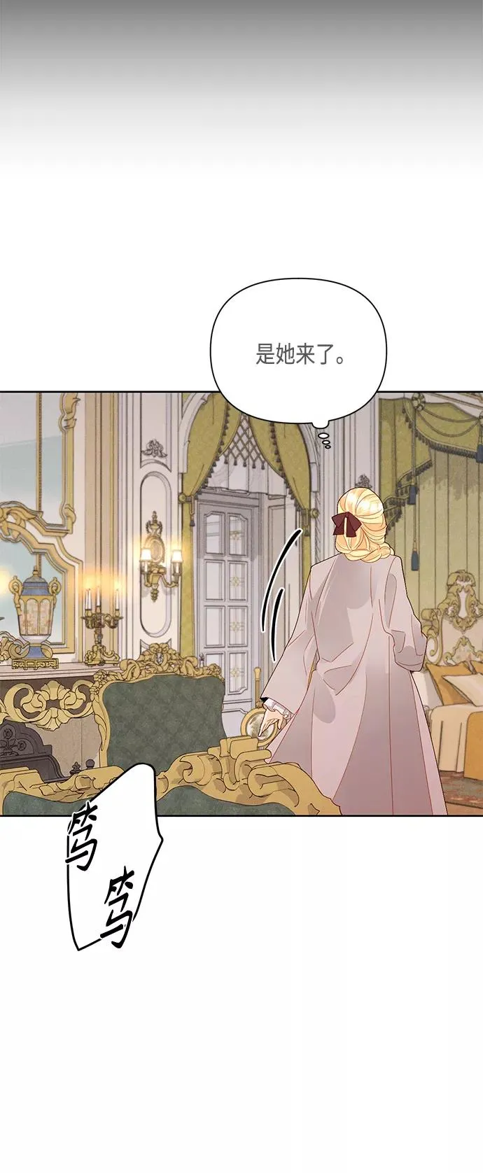 第89话19
