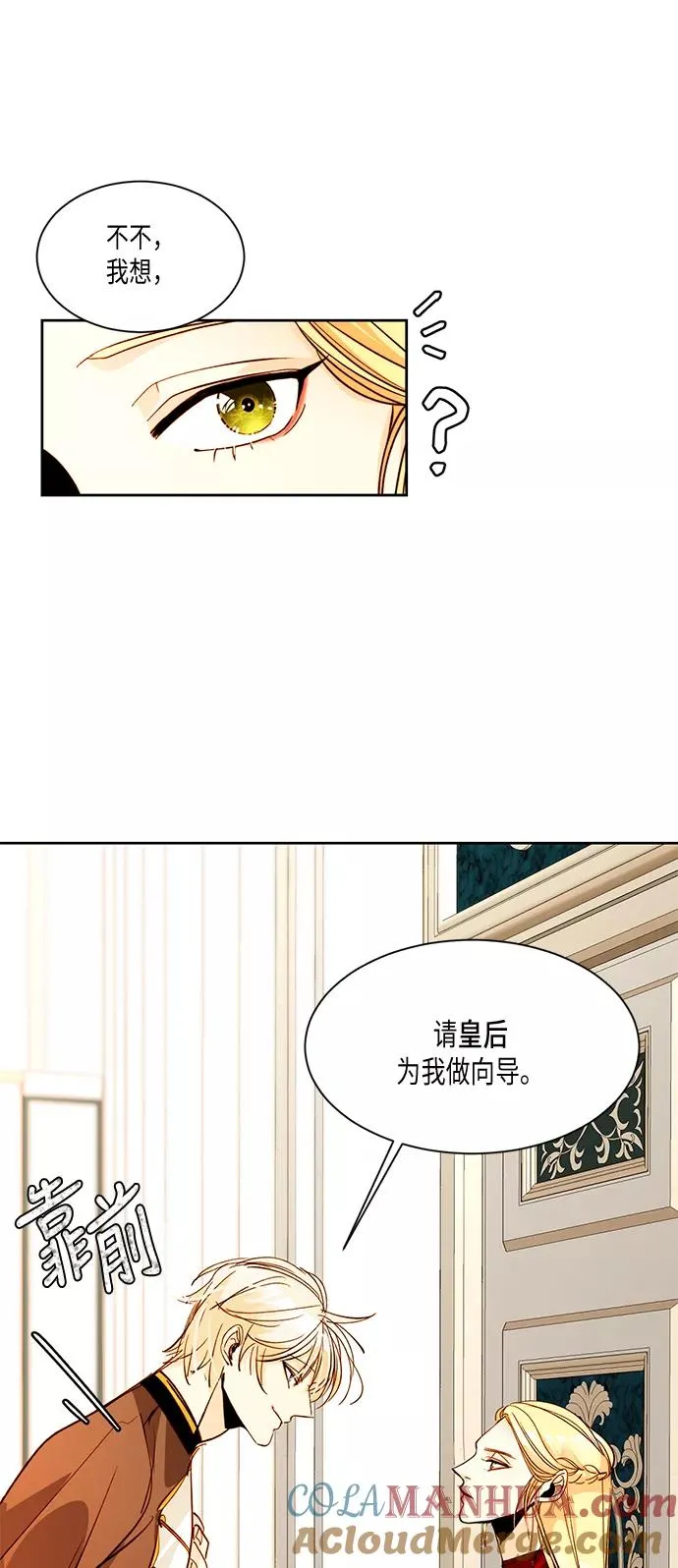 第10话9
