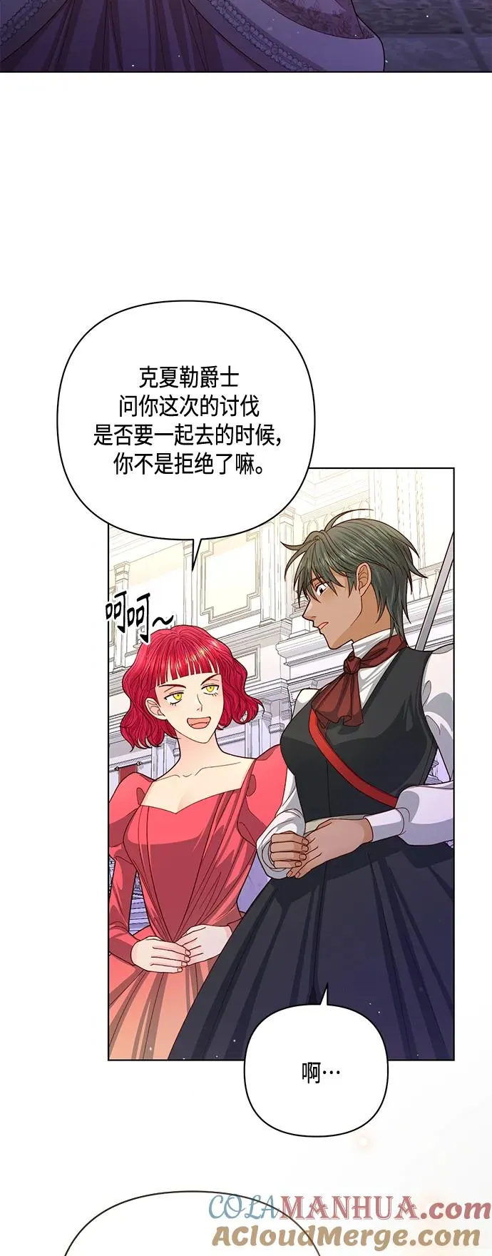 第139话33