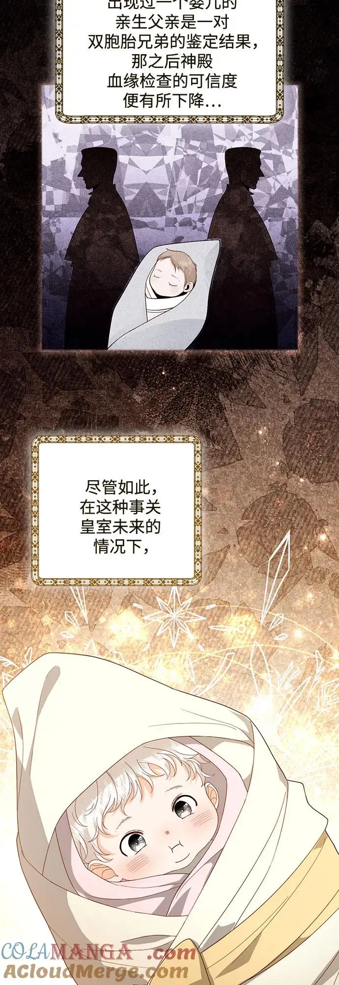 第174话3