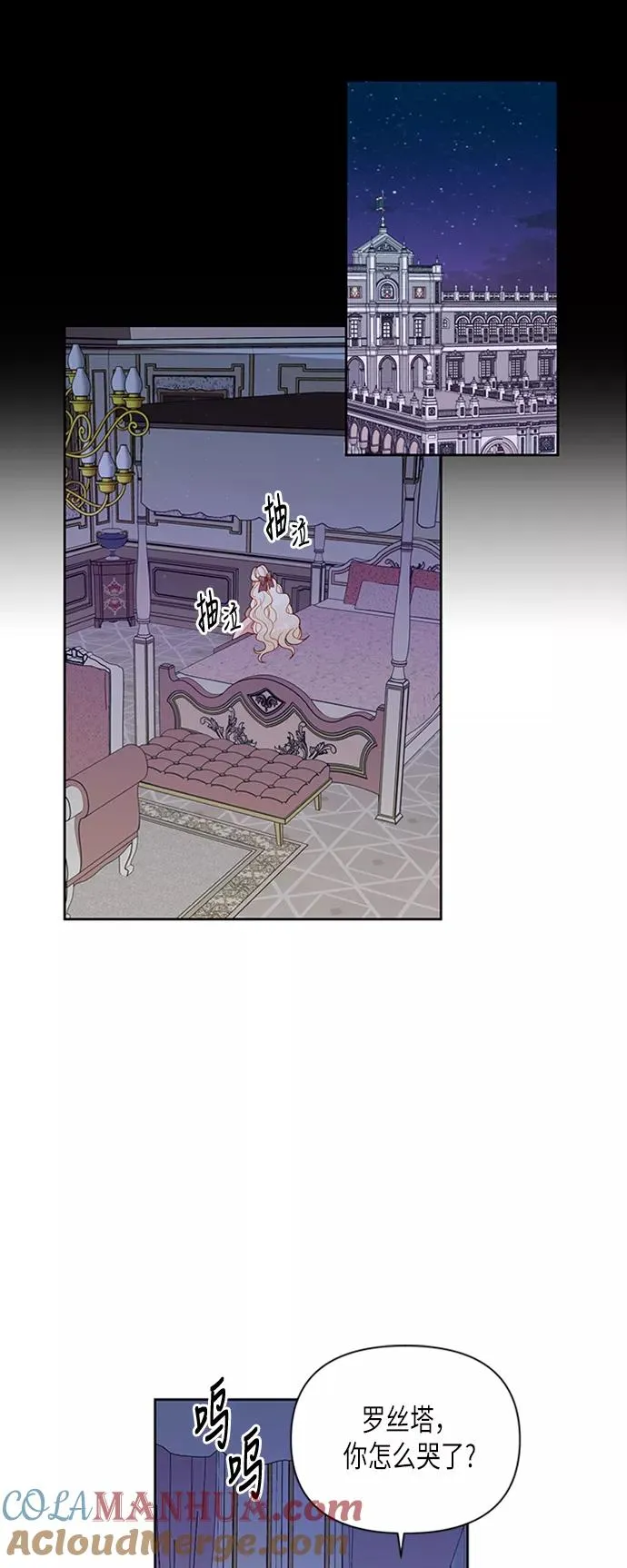 第69话18