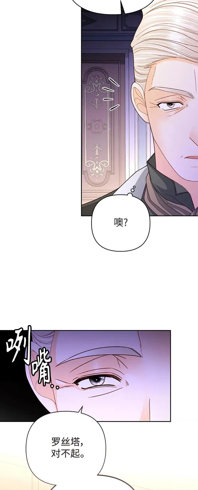 第162话16