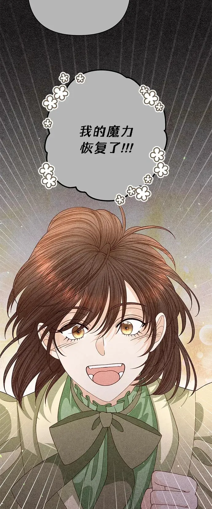 第155话10