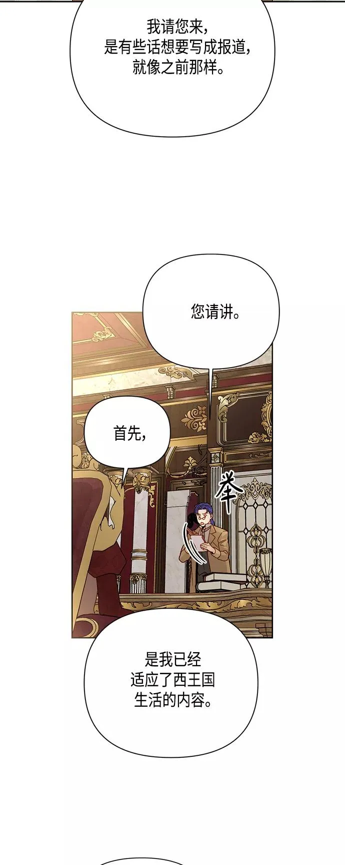 第101话7