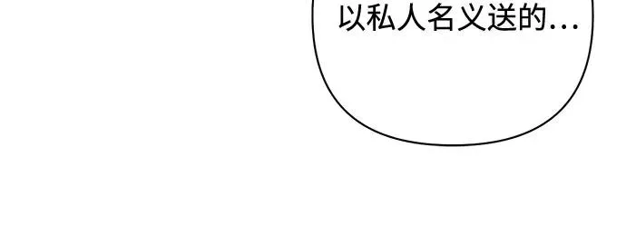 第173话35