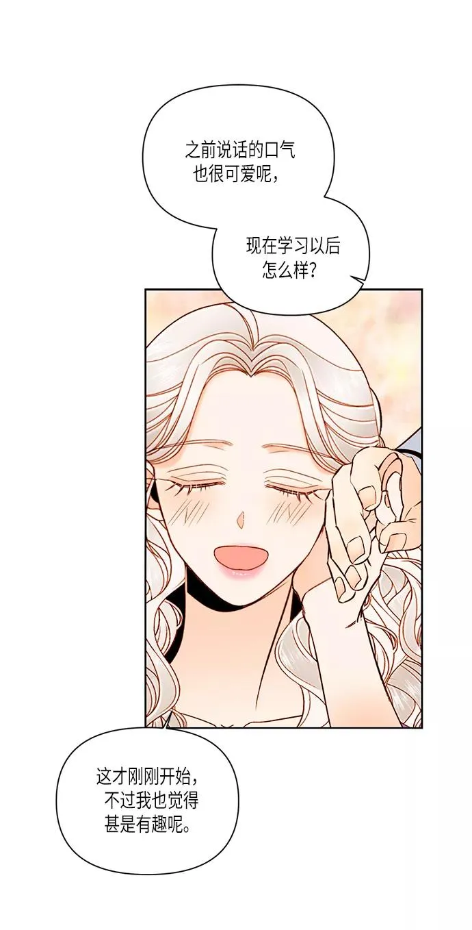 第56话52