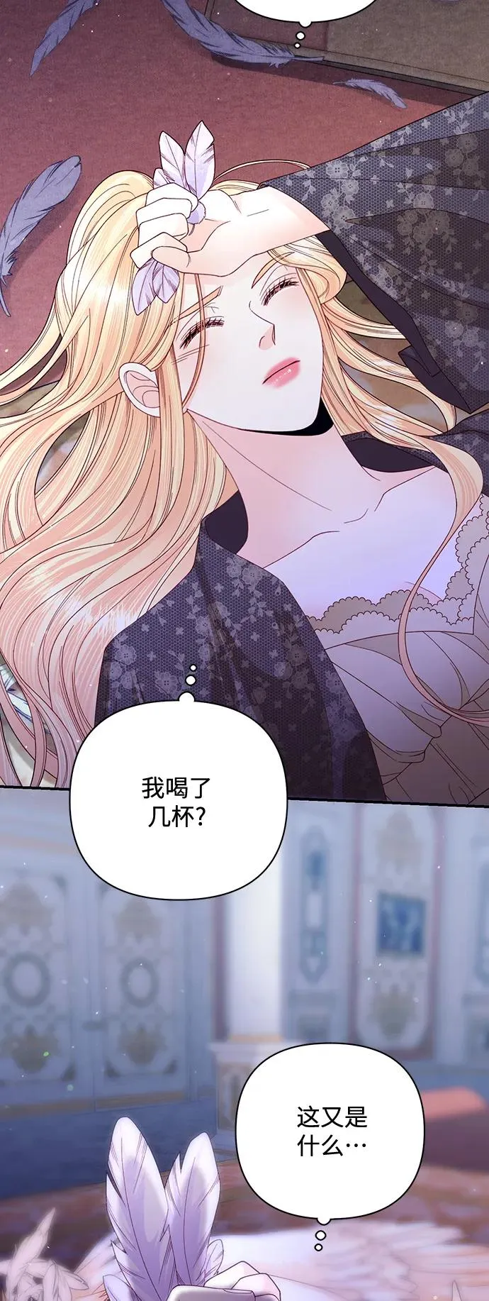 第149话47