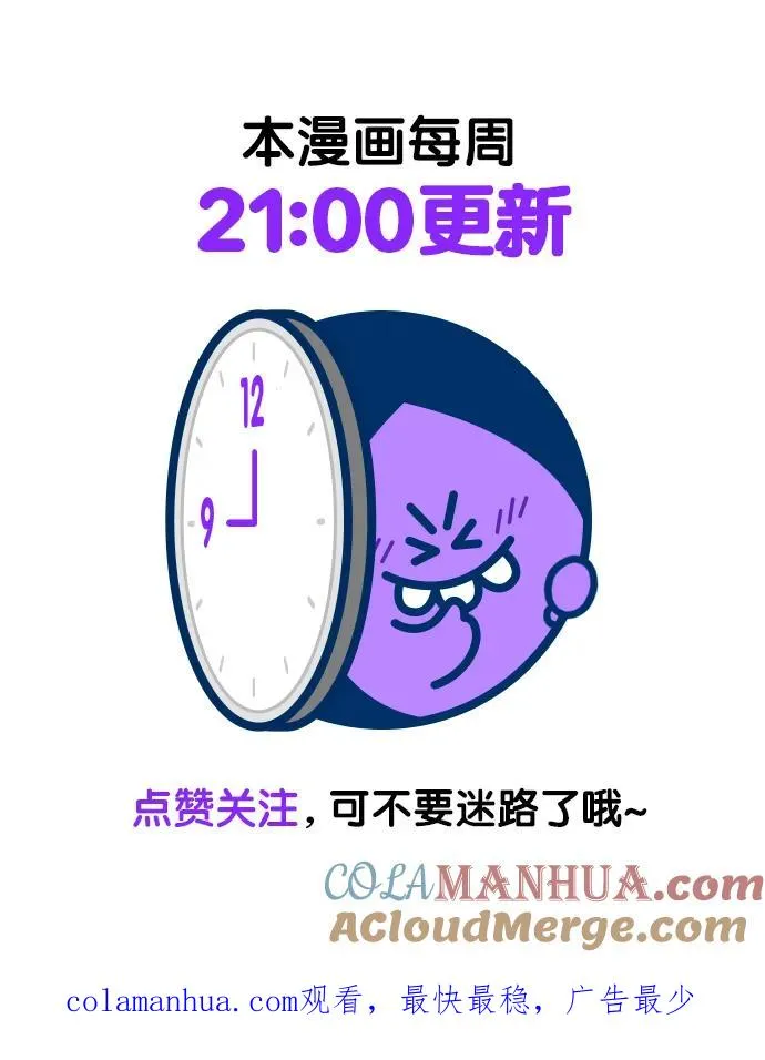 第133话57