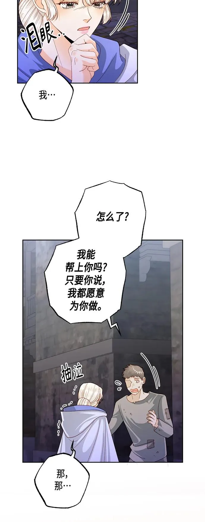 第146话47