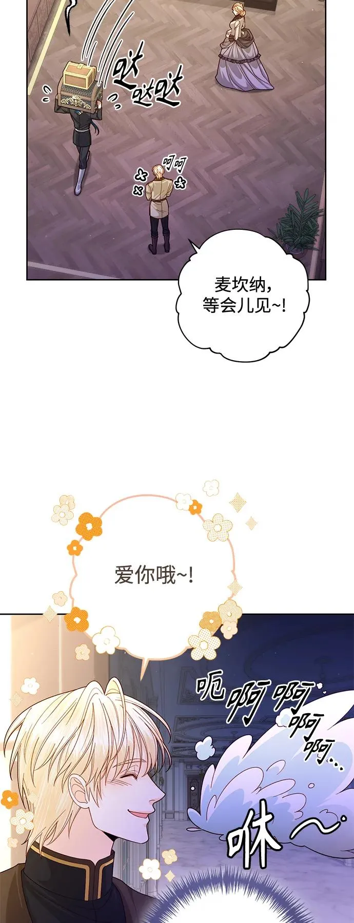 第161话4