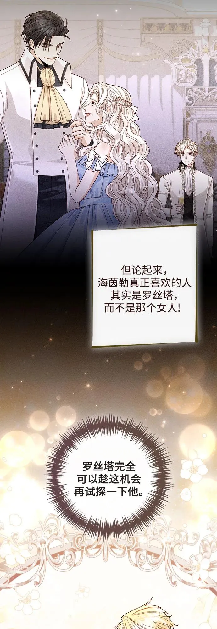 第170话20