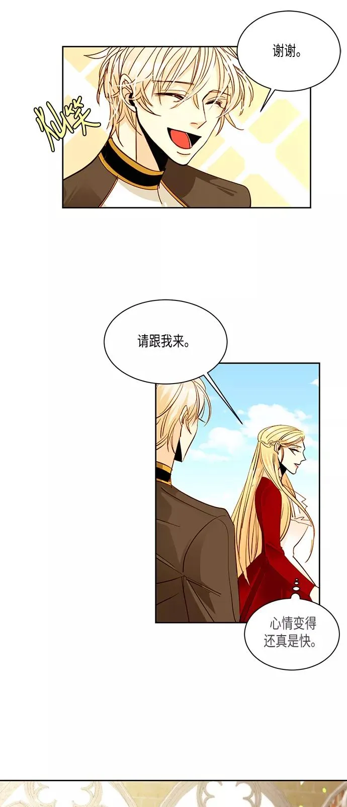 第10话14
