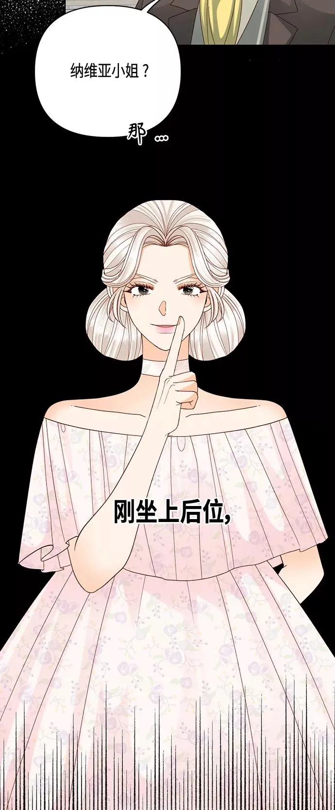 第119话32