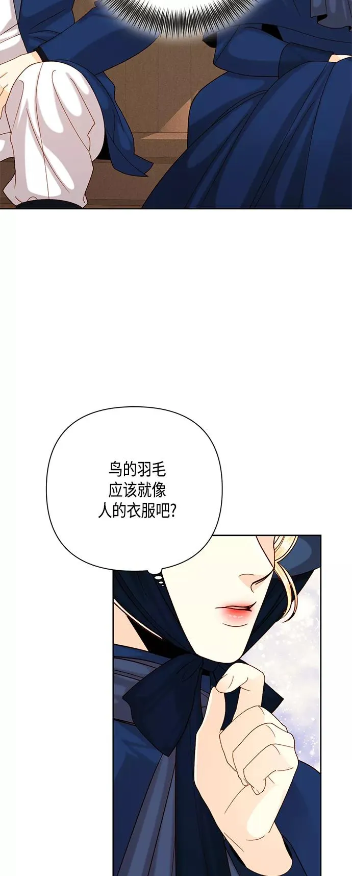 第110话38