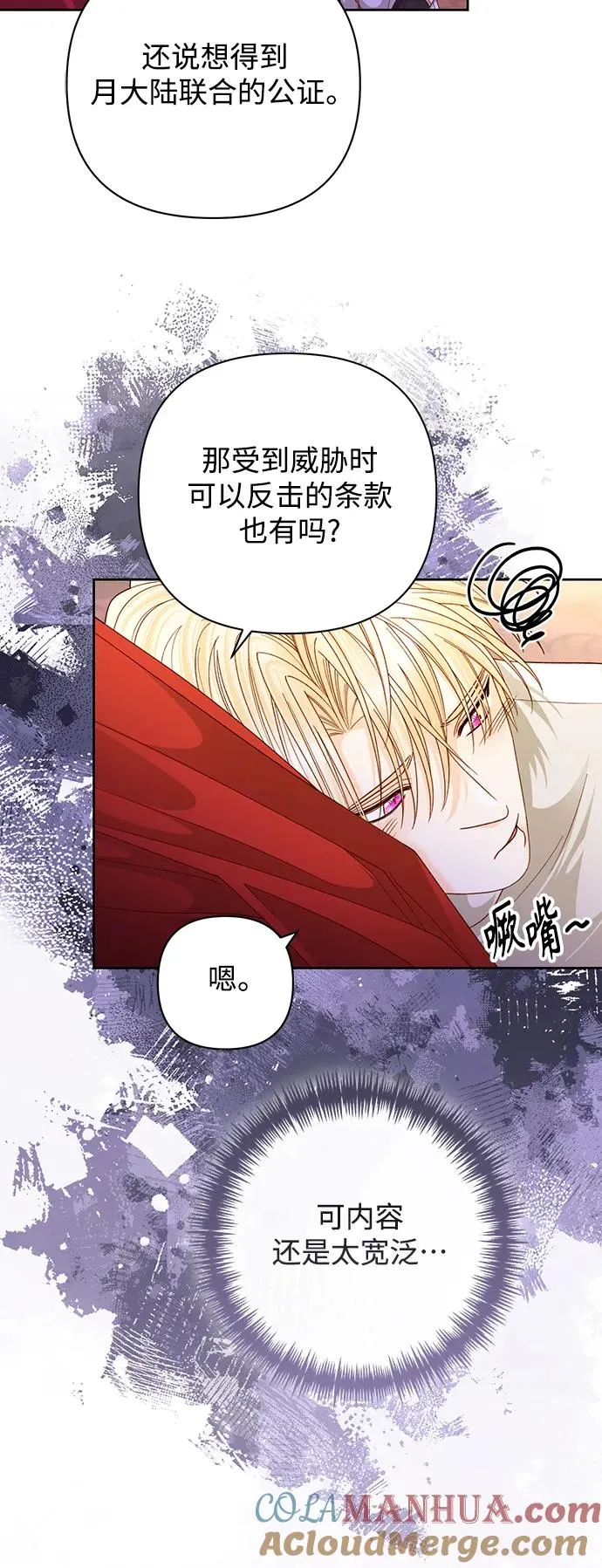 第164话6