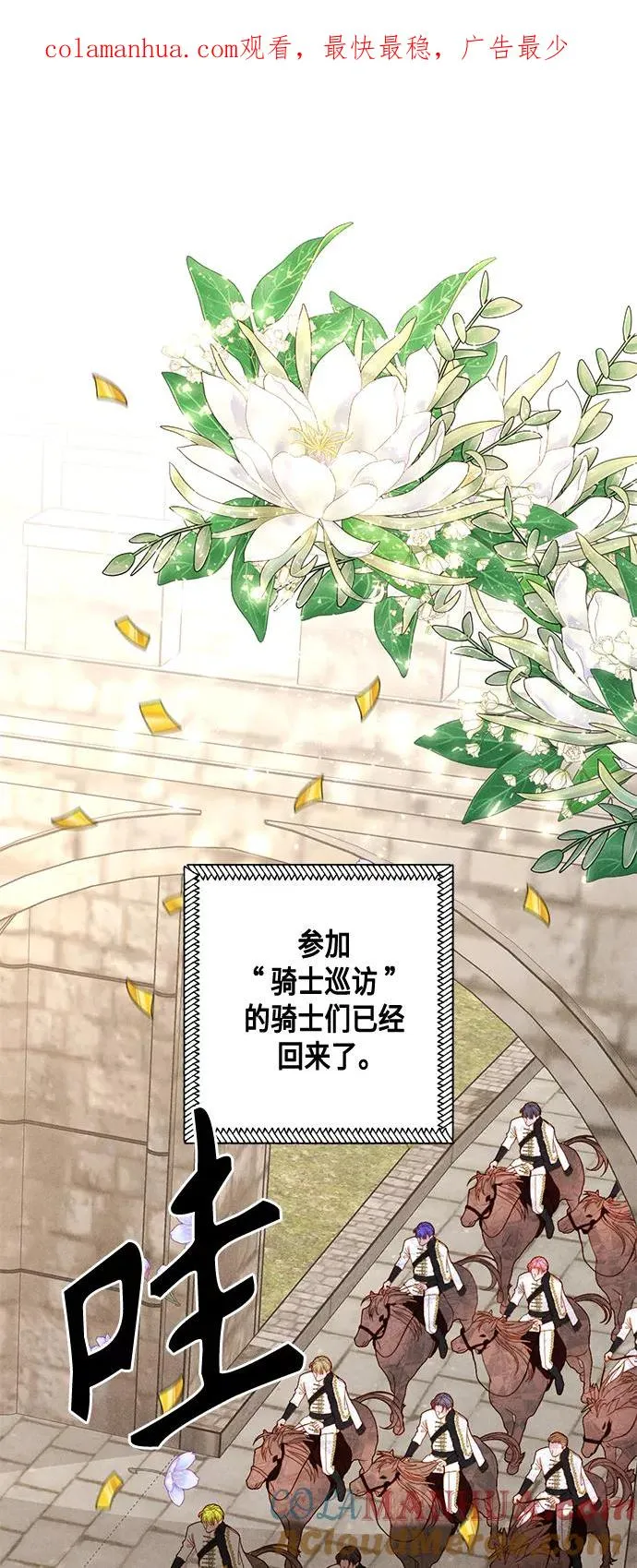 第118话0