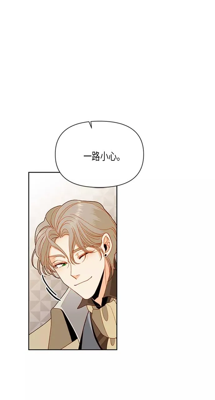 第83话68