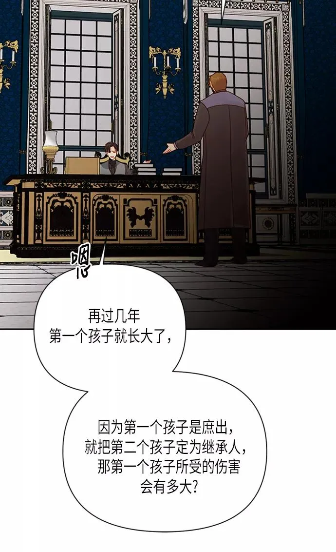 第71话53