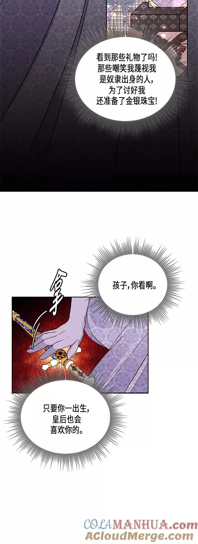 第45话24