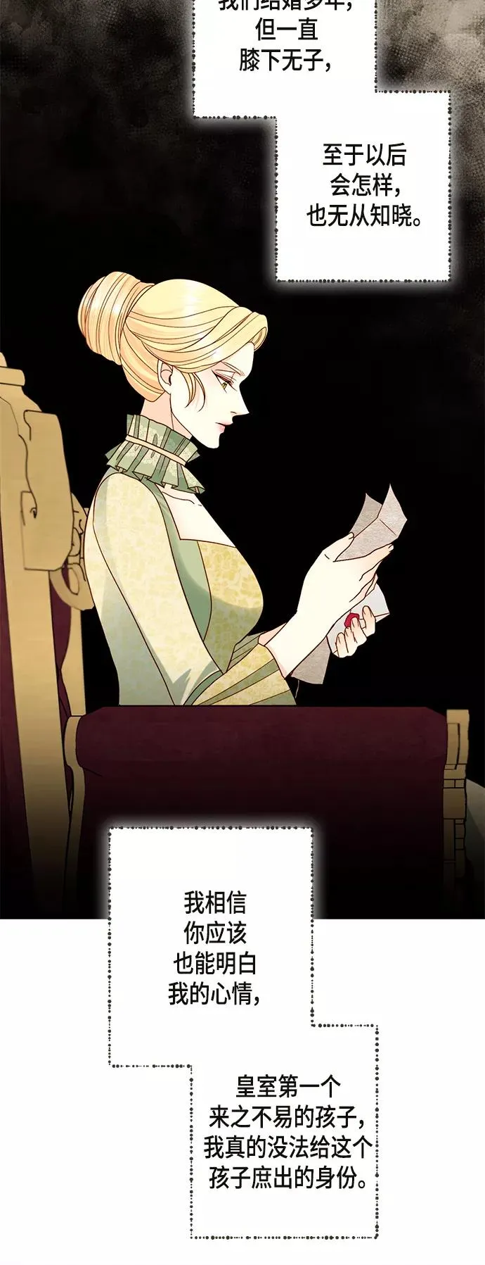 第105话41