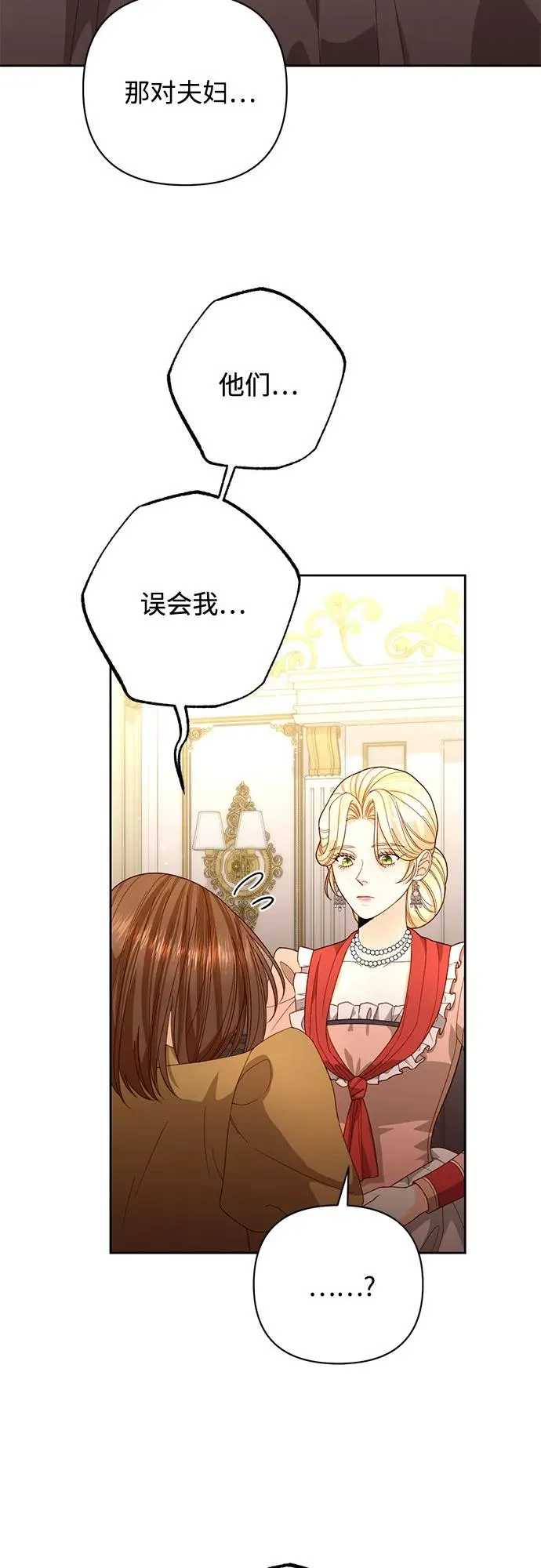第176话8