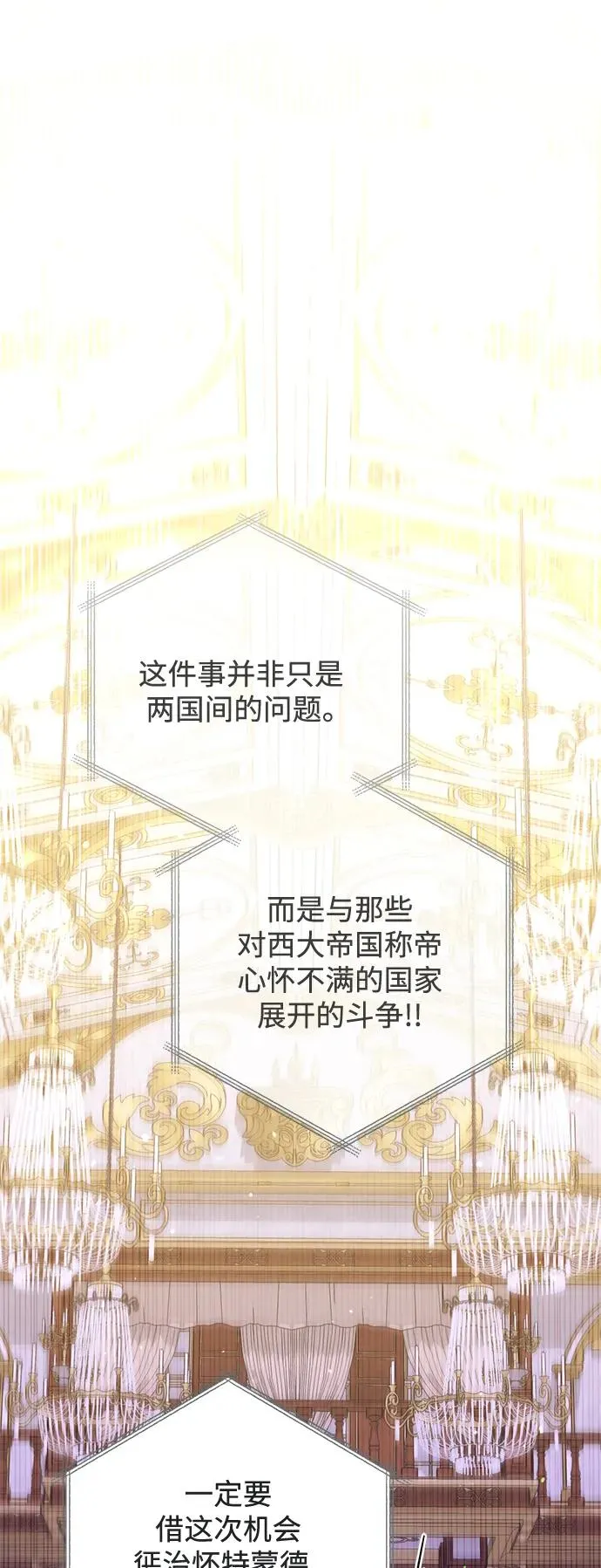第154话1