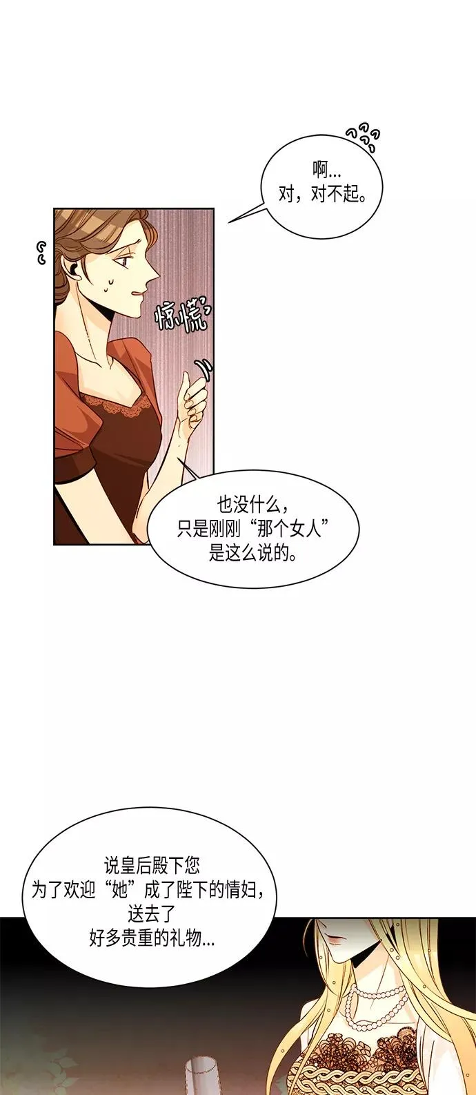 第11话15
