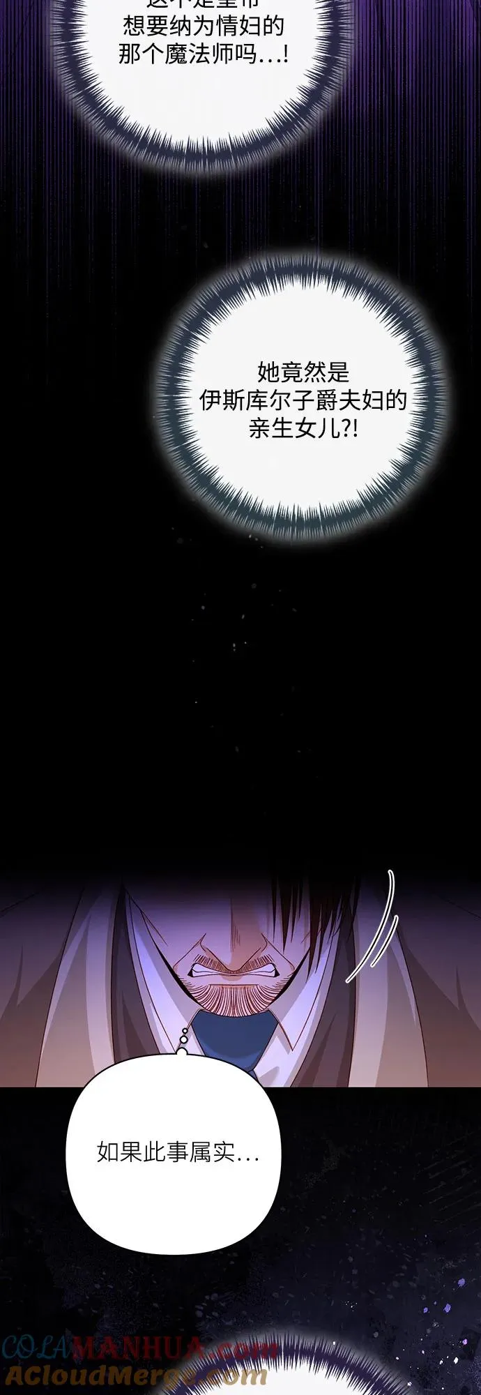 第166话9