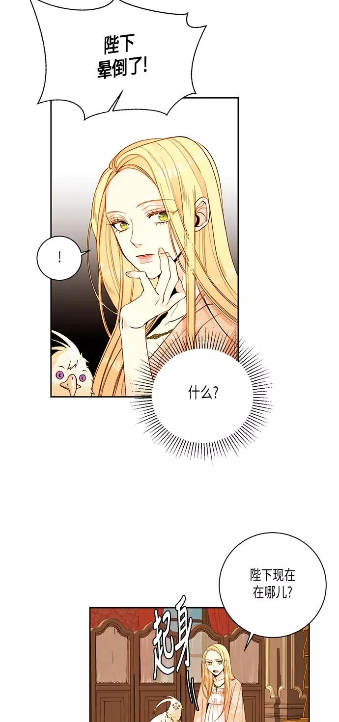 第24话22