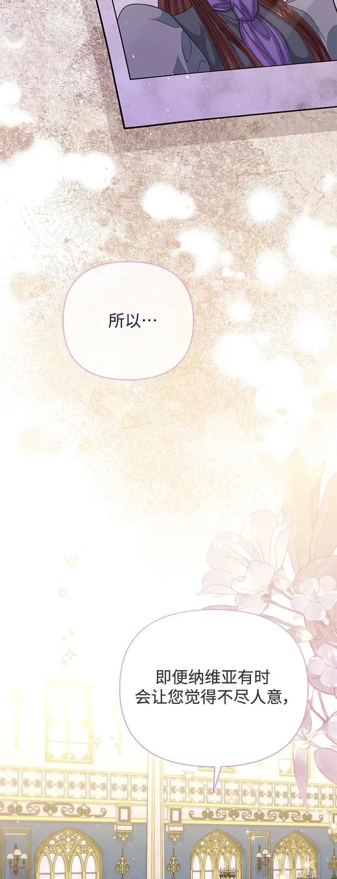 第144话31
