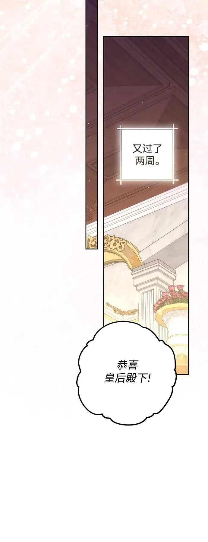 第158话22