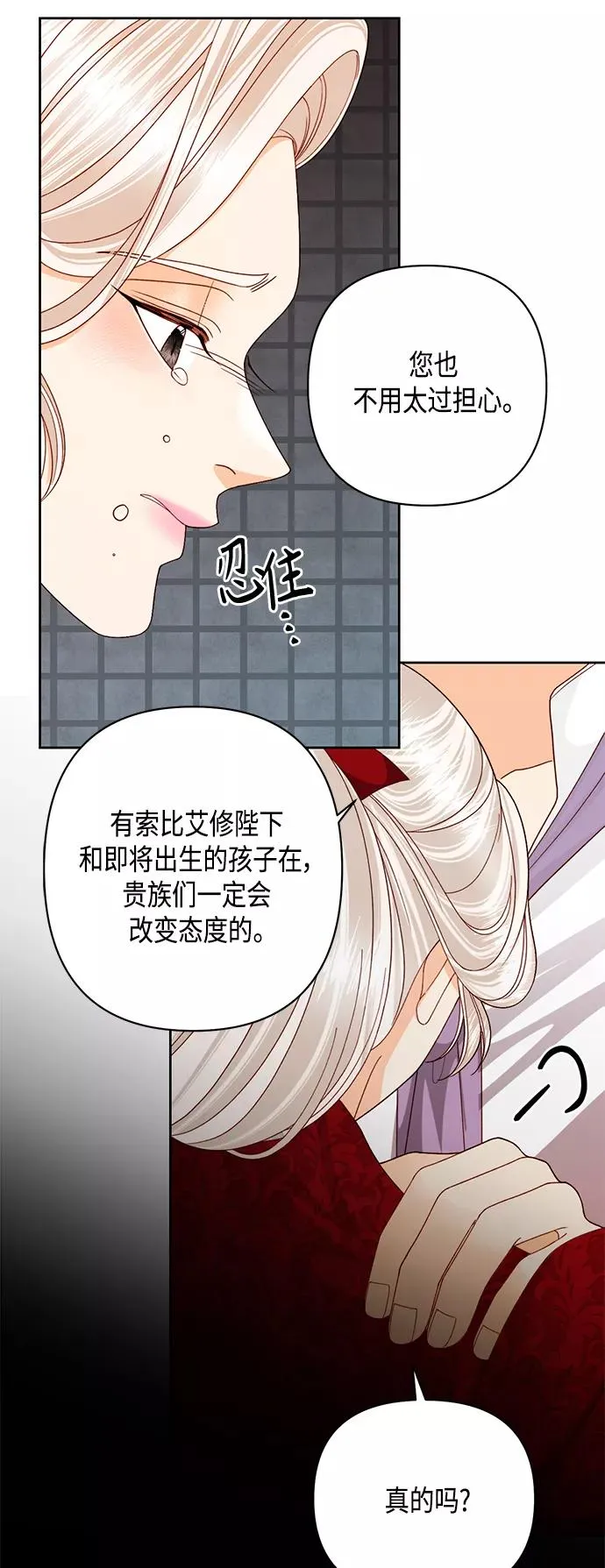 第121话31