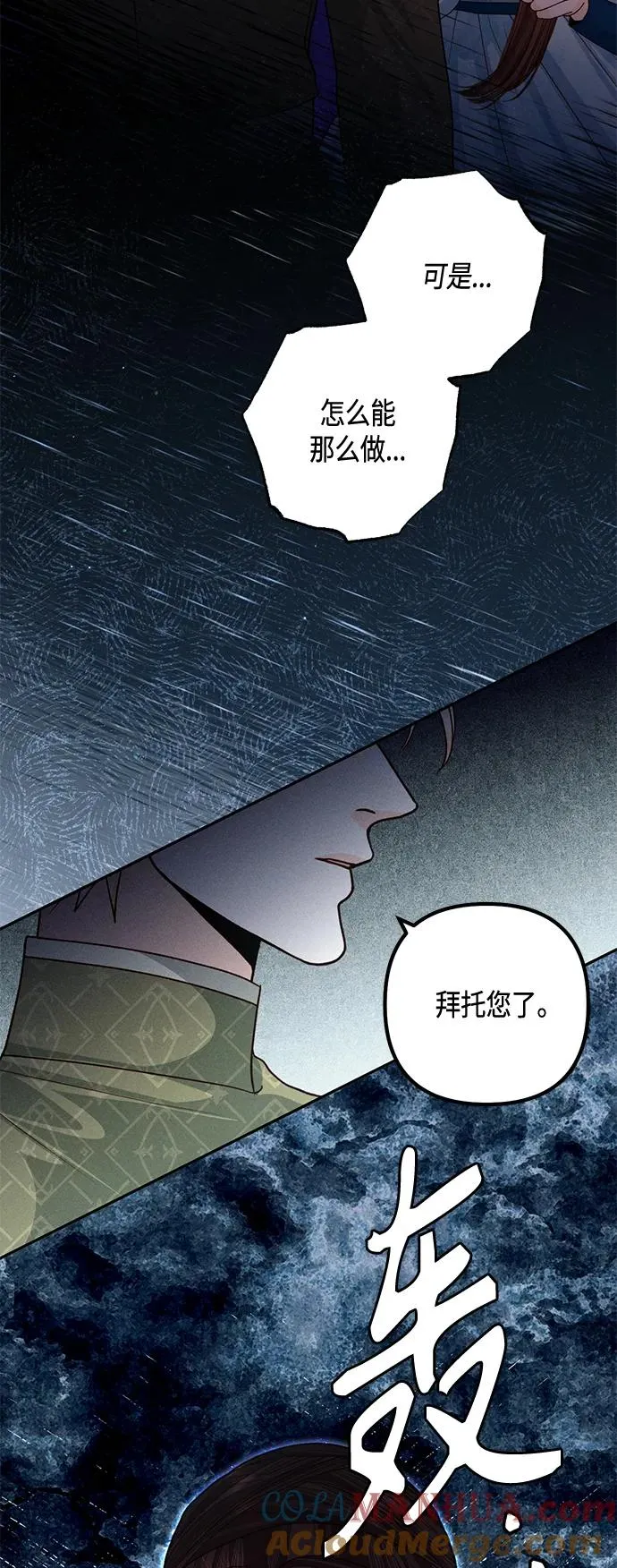 第131话48