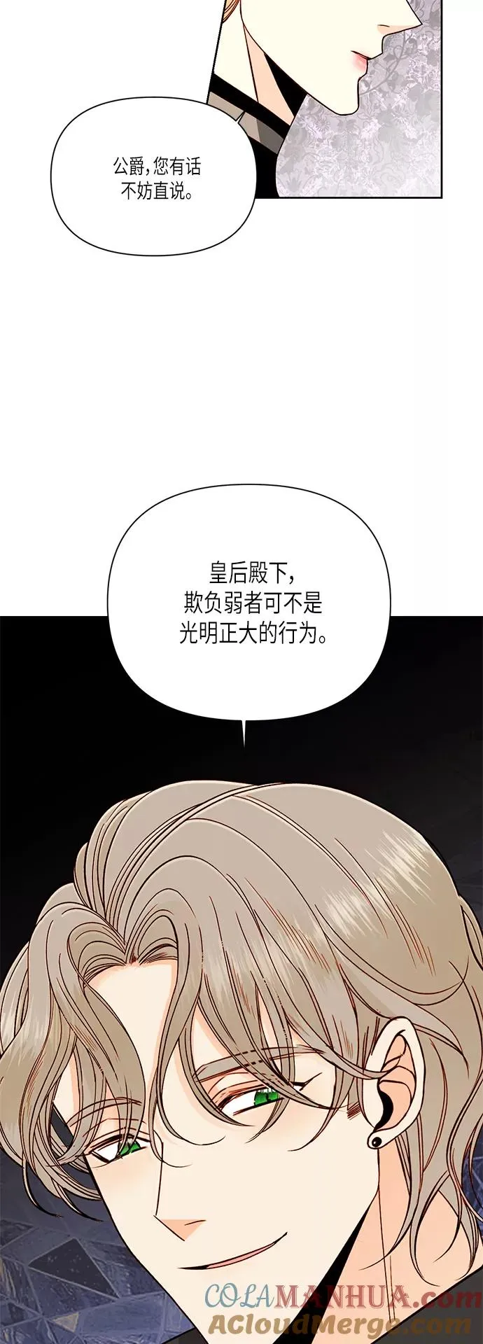 第51话42