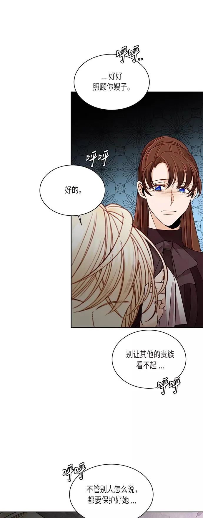 第43话13