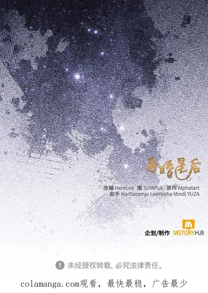 第167话55