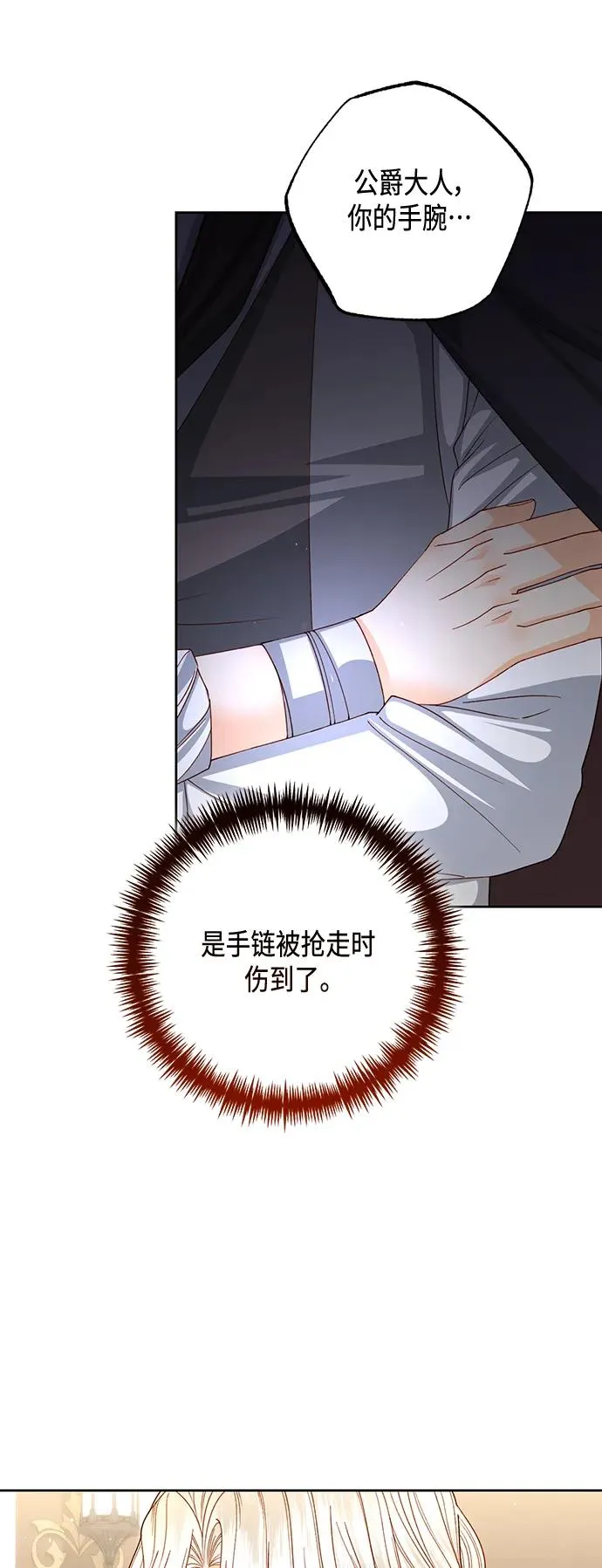 第148话2
