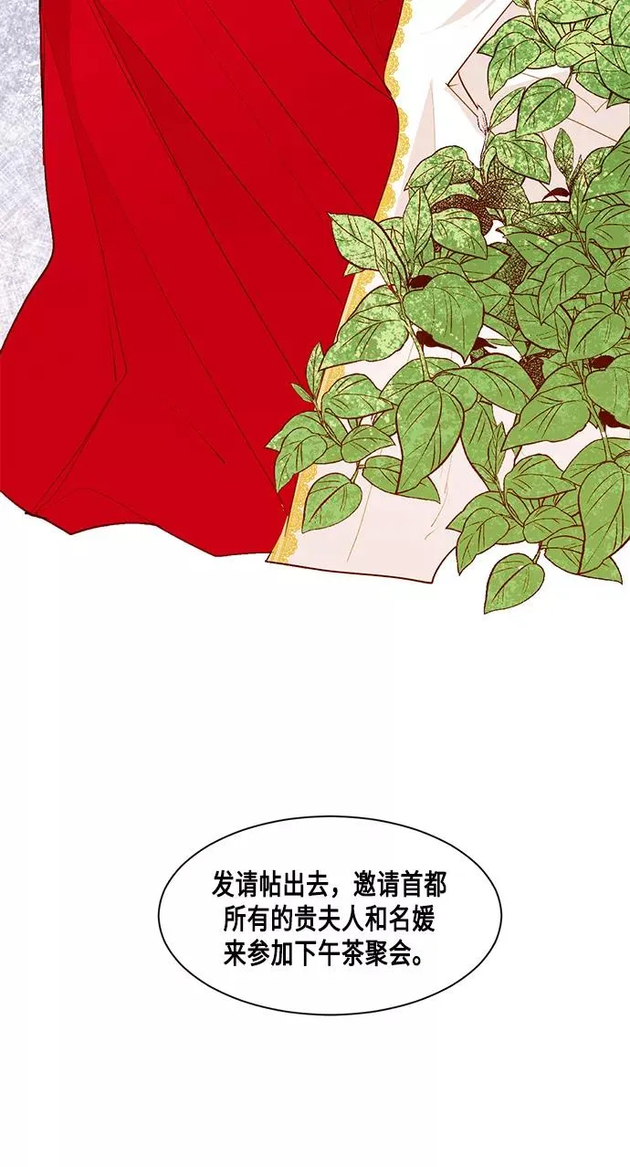 第7话14