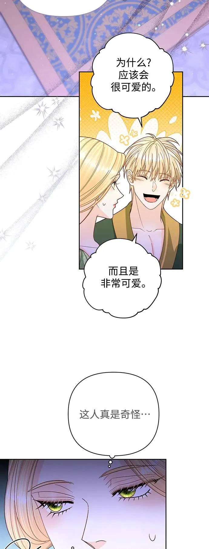 第160话29