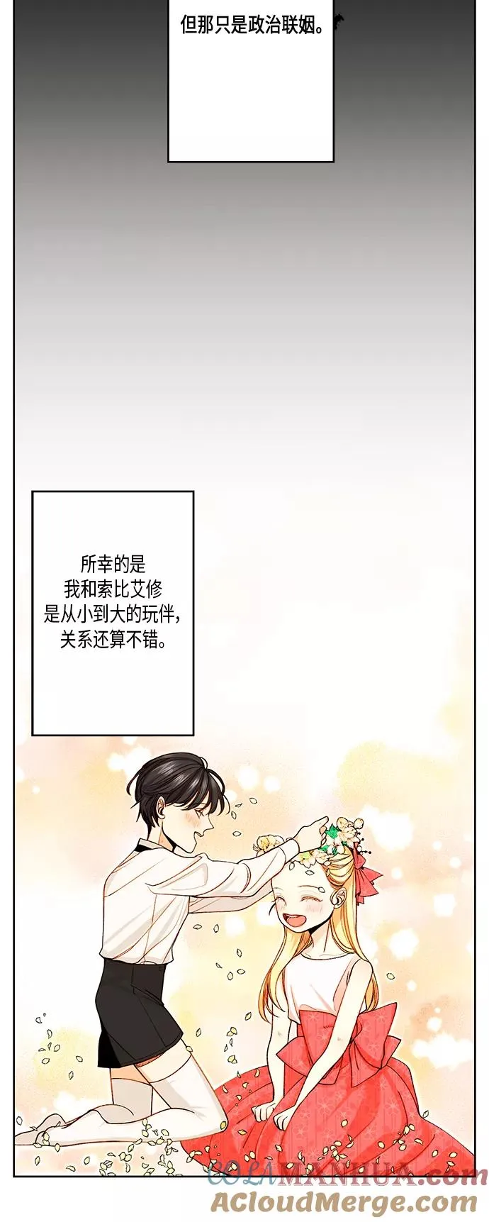 第1话4
