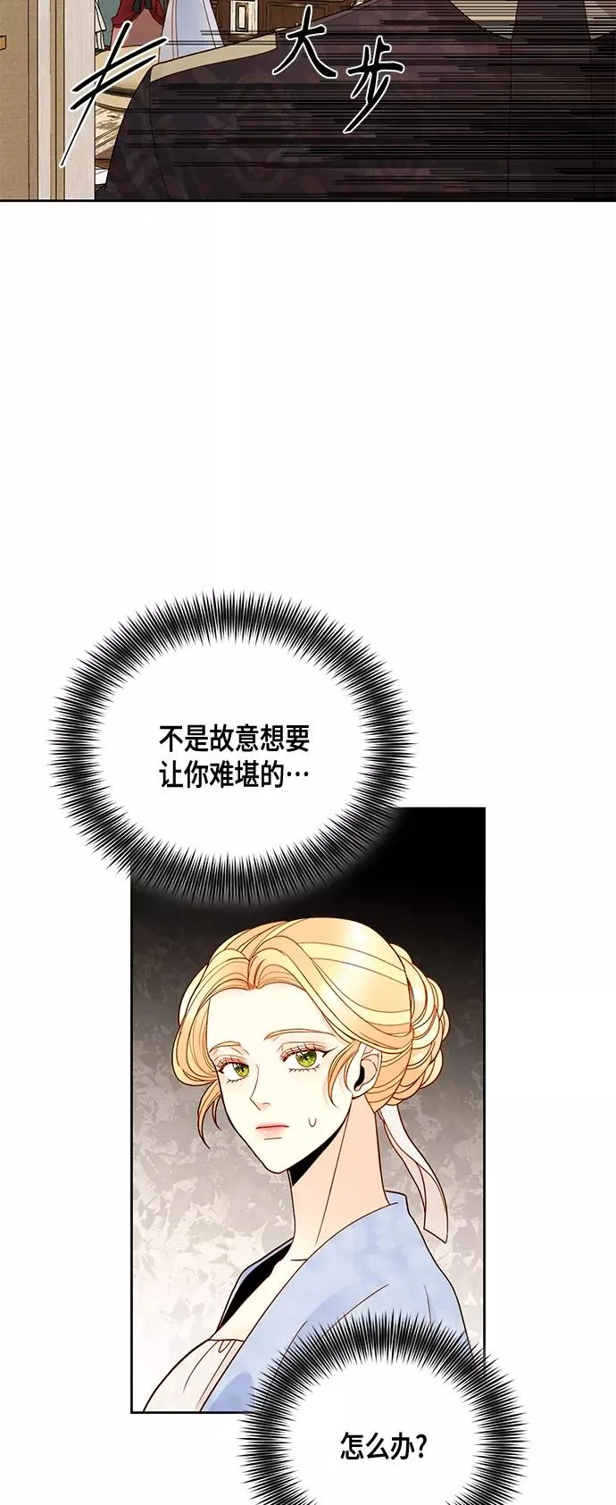 第97话19