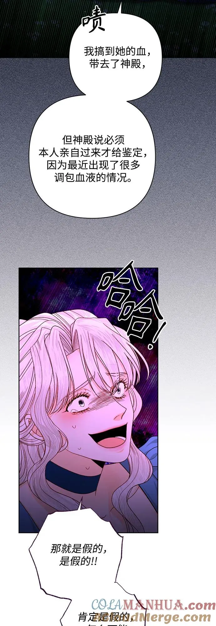 第166话48