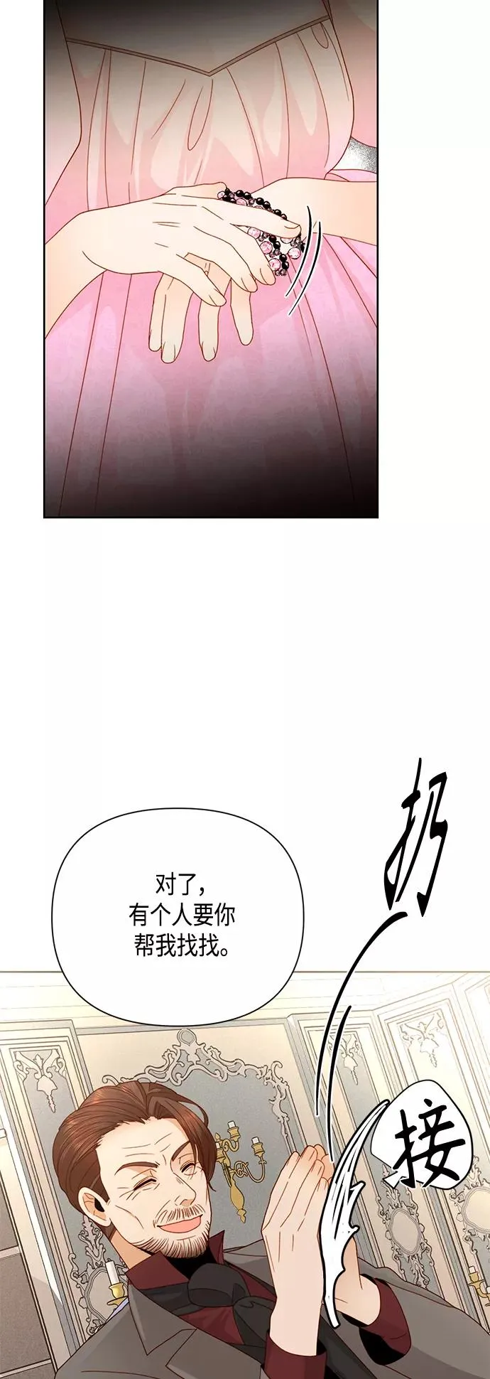 第100话31