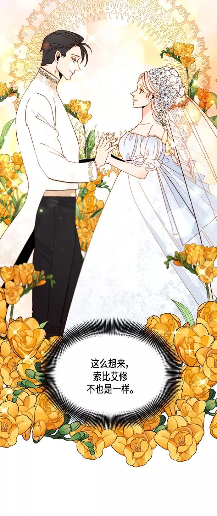 第64话7