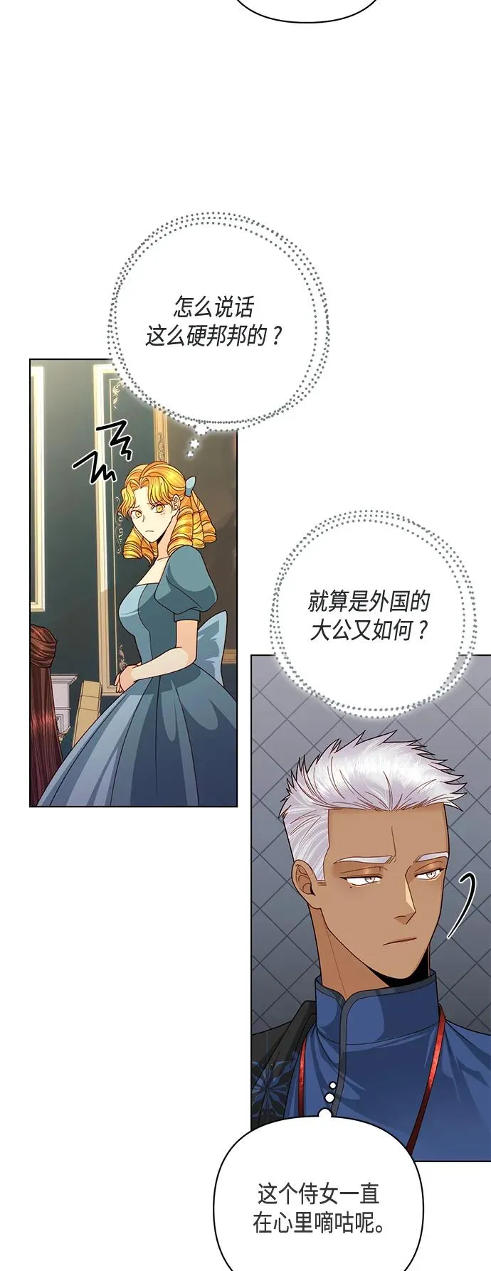 第123话10