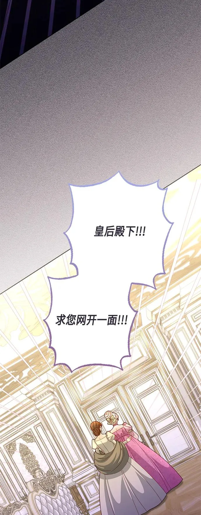 第145话10