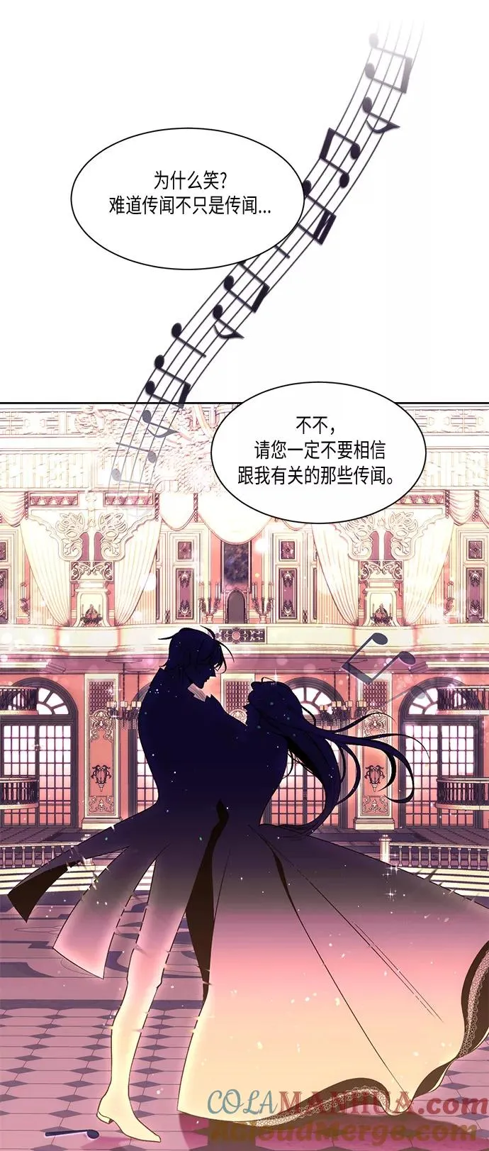 第11话32