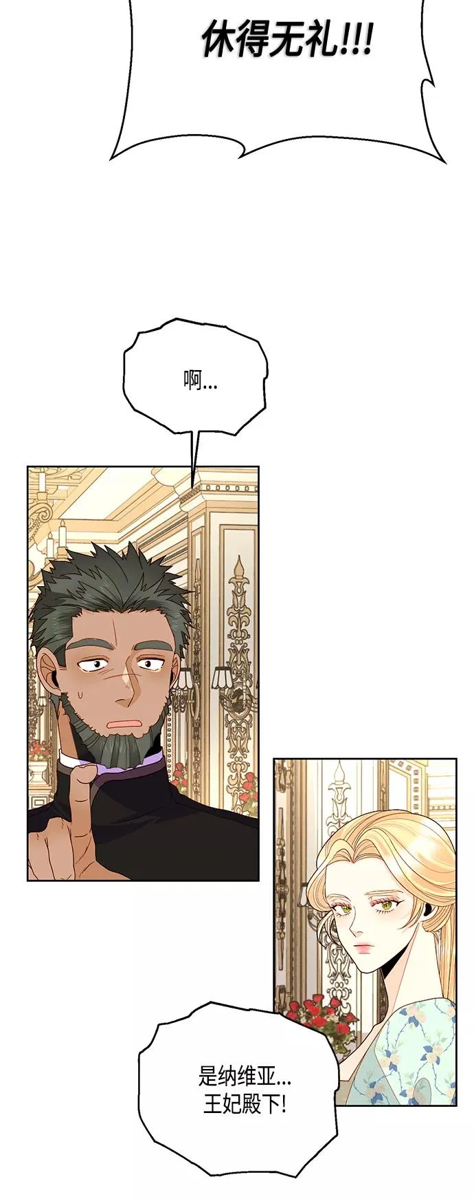 第91话25