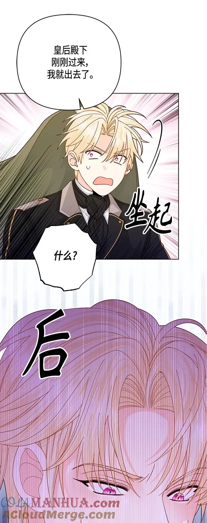 第142话39